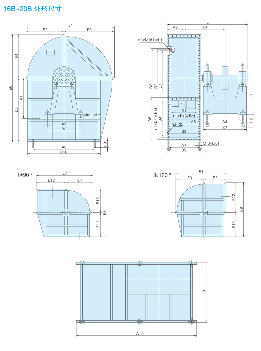 √紹興市上虞金泰風機選型手冊-20230227V3(1)-165 - 副本.jpg